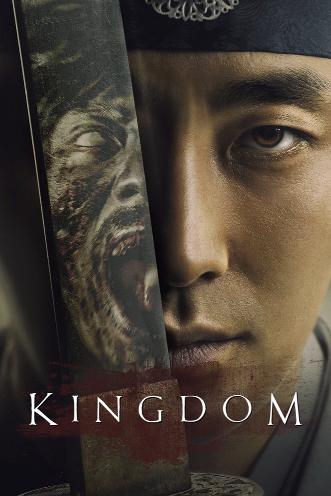 kingdom-2019